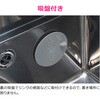 GA-PB127 これエエやん 水ためカバー (オキシ漬け 流し排水 ミニキッチン用 小さいサイズ) GAONA(ガオナ) 73500860