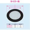 GA-PB128 これエエやん ゴミキャッチ (排水口 金網 置くだけ 簡単 交換) GAONA(ガオナ) 73500869