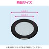 GA-PB129 これエエやん ゴミキャッチ (排水口 金網 置くだけ 簡単 交換) GAONA(ガオナ) 73500878