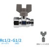 GA-EE002 これエエやん ボールバルブ (呼13 ハンドル着脱式 アタッチメント付き 首長 黄銅製 上水道用 両方向通水) GAONA(ガオナ) 73500896