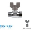 GA-EE003 これエエやん ボールバルブ (呼13 ハンドル着脱式 アタッチメント付き 首長 黄銅製 上水道用 両方向通水) GAONA(ガオナ) 73500905