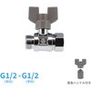 GA-EE004 これエエやん ボールバルブ (呼13 ハンドル着脱式 アタッチメント付き 首長 黄銅製 上水道用 両方向通水) GAONA(ガオナ) 73500921