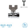 GA-EE008 これエエやん ボールバルブ (呼13 ハンドル着脱式 アタッチメント付き 首長 黄銅製 上水道用 両方向通水) GAONA(ガオナ) 73500957