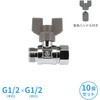 GA-EE012 これエエやん ボールバルブ (呼13 ハンドル着脱式 アタッチメント付き 首長 黄銅製 上水道用 両方向通水) GAONA(ガオナ) 73501000