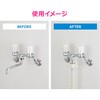 GA-HW020 これエエやん 吐水パイプネジ変換アダプター (水栓 蛇口 吐水パイプ ねじ変換 接続アダプター 規格変換) GAONA(ガオナ) 73501018