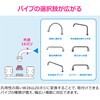 GA-HW021 これエエやん 吐水パイプネジ変換アダプター (水栓 蛇口 吐水パイプ ねじ変換 接続アダプター 規格変換) GAONA(ガオナ) 73501027