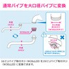 GA-HW022 これエエやん 吐水パイプネジ変換アダプター (水栓 蛇口 吐水パイプ ねじ変換 接続アダプター 規格変換) GAONA(ガオナ) 73501036
