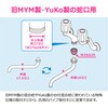 GA-HW025 これエエやん 吐水パイプネジ変換アダプター (水栓 蛇口 吐水パイプ ねじ変換 接続アダプター 規格変換) GAONA(ガオナ) 73501070
