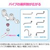 GA-HW025 これエエやん 吐水パイプネジ変換アダプター (水栓 蛇口 吐水パイプ ねじ変換 接続アダプター 規格変換) GAONA(ガオナ) 73501070