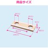 GA-HW028 これエエやん 2つ穴混合栓取付補強板 (薄いシンク 両面テープ接着 耐水合板) GAONA(ガオナ) 73501088