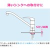 GA-HW028 これエエやん 2つ穴混合栓取付補強板 (薄いシンク 両面テープ接着 耐水合板) GAONA(ガオナ) 73501088