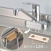 GA-HW030 これエエやん 2つ穴混合栓取付補強板 (薄いシンク 両面テープ接着 耐水合板) GAONA(ガオナ) 73501106