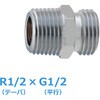GA-JE033 これエエやん フレキ用ニップル (テーパ 平行 ネジ変換 肉厚 給水配管 接続) GAONA(ガオナ) 73501465