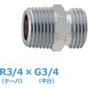 GA-JE034 これエエやん フレキ用ニップル (テーパ 平行 ネジ変換 肉厚 給水配管 接続) GAONA(ガオナ) 73501481