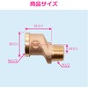 GA-JE036 これエエやん 給水偏芯ソケット (配管 ずらす 位置調整 迂回 干渉 避ける ザルボ ニップル) GAONA(ガオナ) 73501499