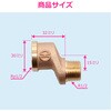GA-JE037 これエエやん 給水偏芯ソケット (配管 ずらす 位置調整 迂回 干渉 避ける ザルボ ニップル) GAONA(ガオナ) 73501508