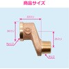 GA-JE039 これエエやん 給水偏芯ソケット (配管 ずらす 位置調整 迂回 干渉 避ける ザルボ ニップル) GAONA(ガオナ) 73501526