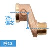 GA-JE039 これエエやん 給水偏芯ソケット (配管 ずらす 位置調整 迂回 干渉 避ける ザルボ ニップル) GAONA(ガオナ) 73501526