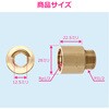 GA-JE043 これエエやん 厚口ザルボ (給水ソケット ツギタシソケット ザルボ 持ち出し 取出し 給水管 延長) GAONA(ガオナ) 73501569
