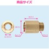 GA-JE045 これエエやん 厚口ザルボ (給水ソケット ツギタシソケット ザルボ 持ち出し 取出し 給水管 延長) GAONA(ガオナ) 73501587