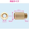 GA-JE046 これエエやん 厚口ザルボ (給水ソケット ツギタシソケット ザルボ 持ち出し 取出し 給水管 延長) GAONA(ガオナ) 73501596