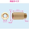 GA-JE047 これエエやん 厚口ザルボ (給水ソケット ツギタシソケット ザルボ 持ち出し 取出し 給水管 延長) GAONA(ガオナ) 73501605