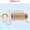 GA-JE048 これエエやん 厚口ザルボ (給水ソケット ツギタシソケット ザルボ 持ち出し 取出し 給水管 延長) GAONA(ガオナ) 73501621