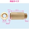 GA-JE049 これエエやん 厚口ザルボ (給水ソケット ツギタシソケット ザルボ 持ち出し 取出し 給水管 延長) GAONA(ガオナ) 73501630