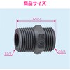 GA-JE051 これエエやん 絶縁フレキニップル (樹脂製 軽量 絶縁処理不要 異種金属接触腐食防止 電蝕防止 漏水防止) GAONA(ガオナ) 73501648