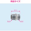 GA-JE068 これエエやん フレキ用ニップル (テーパ 平行 ネジ変換 肉厚 給水配管 接続) GAONA(ガオナ) 73501657