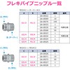 GA-JE072 これエエやん フレキ用平行ニップル (平行 ネジ変換 給水配管 接続) GAONA(ガオナ) 73501700