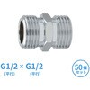 GA-JE072 これエエやん フレキ用平行ニップル (平行 ネジ変換 給水配管 接続) GAONA(ガオナ) 73501700