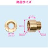 GA-JE073 これエエやん 厚口ザルボ (給水ソケット ツギタシソケット ザルボ 持ち出し 取出し 給水管 延長) GAONA(ガオナ) 73501709