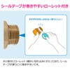GA-JE074 これエエやん 厚口ザルボ (給水ソケット ツギタシソケット ザルボ 持ち出し 取出し 給水管 延長) GAONA(ガオナ) 73501718