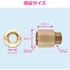GA-JE079 これエエやん 厚口ザルボ (給水ソケット ツギタシソケット ザルボ 持ち出し 取出し 給水管 延長) GAONA(ガオナ) 73501770