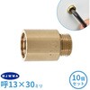 GA-JE080 これエエやん 厚口ザルボ (給水ソケット ツギタシソケット ザルボ 持ち出し 取出し 給水管 延長) GAONA(ガオナ) 73501779