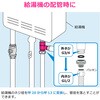 GA-JE082 これエエやん 給湯器用ニップル (呼20X呼13 水道配管継手 異径) GAONA(ガオナ) 73501797