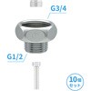 GA-JE082 これエエやん 給湯器用ニップル (呼20X呼13 水道配管継手 異径) GAONA(ガオナ) 73501797