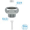 GA-JE083 これエエやん 給湯器用ニップル (呼20X呼13 水道配管継手 異径) GAONA(ガオナ) 73501806