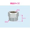 GA-JE085 これエエやん 給湯器用ブッシング (呼13X呼20 水道配管継手 異径) GAONA(ガオナ) 73501831