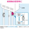 GA-JE085 これエエやん 給湯器用ブッシング (呼13X呼20 水道配管継手 異径) GAONA(ガオナ) 73501831