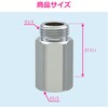 GA-JE093 これエエやん 継足しニップル (延長用 水道配管継手 原状回復) GAONA(ガオナ) 73501910