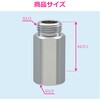 GA-JE094 これエエやん 継足しニップル (延長用 水道配管継手 原状回復) GAONA(ガオナ) 73501919