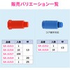 GA-JL012 これエエやん コア継手対応テストプラグ (管端防食継手対応 プラグ止め 配管 水圧検査 テストポンプ エアー抜き) GAONA(ガオナ) 73501971
