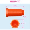 GA-JL015 これエエやん テストプラグ (キスプラグ プラグ止め 配管 水圧検査 テストポンプ エアー抜き) GAONA(ガオナ) 73501998
