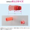 GA-JL019 これエエやん キャップラグ (コンパクト 折れにくい コア継手/管端防食継手対応 水圧検査 エアー抜き テストプラグ キスプラグ) GAONA(ガオナ) 73502041