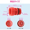 GA-JL021 これエエやん キャップラグ (コンパクト 折れにくい コア継手/管端防食継手対応 水圧検査 エアー抜き テストプラグ キスプラグ) GAONA(ガオナ) 73502059