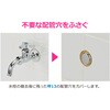 GA-JL022 これエエやん 【まとめ買い】 給水プラグ (フラット 10個セット 壁面一体化 化粧プラグ) GAONA(ガオナ) 73502068