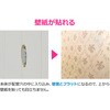 GA-JL022 これエエやん 【まとめ買い】 給水プラグ (フラット 10個セット 壁面一体化 化粧プラグ) GAONA(ガオナ) 73502068