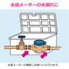 GA-KA043 これエエやん 水道メーター用パッキン (止水 水漏れ 量水器 交換 10枚セット) GAONA(ガオナ) 73502086